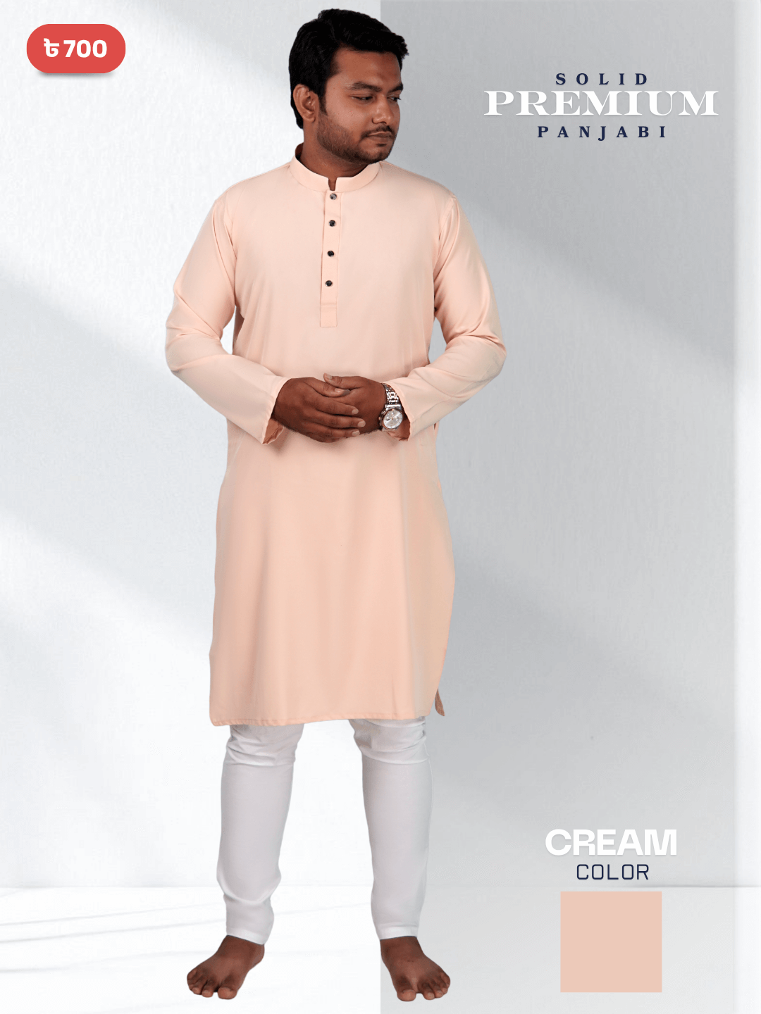Cream-Color-Panjabi-Artique-Man.png ক্রিম কালার সলিড পাঞ্জাবি - Image 1